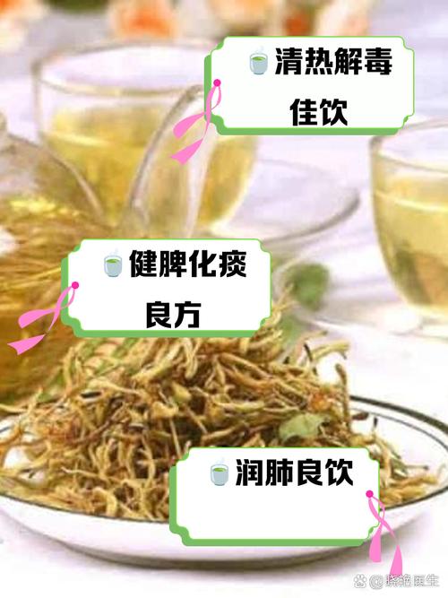 陈皮搭配金银花，老一辈的土方法，做法简单又管用，看完试试！