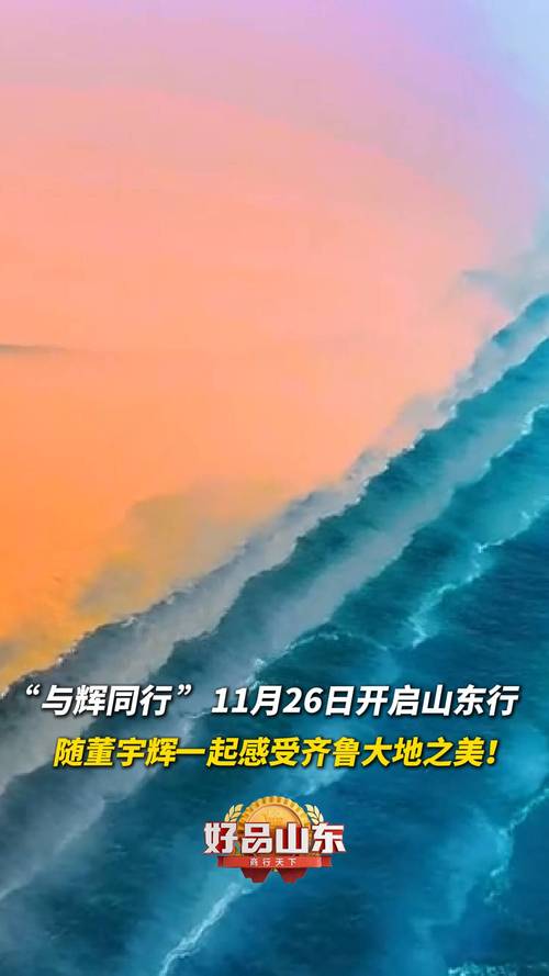 中日韩自贸区重启，山东能否重拾“鲁爷”荣光？