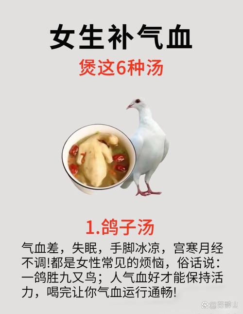 进入暖春，中老年人要常吃这3碗汤，腿脚有劲身体好