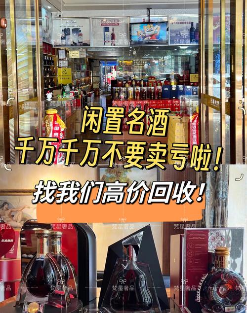 大街上“高价收老酒”原来里面暗藏3种套路，行家：别中计