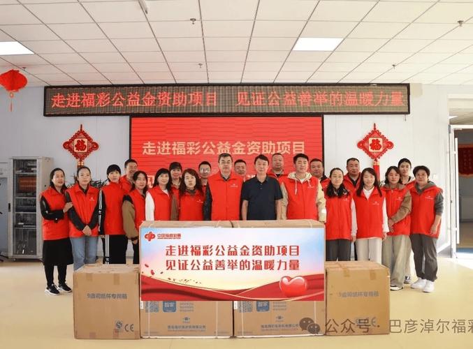 福彩公益金都守护哪些人群？