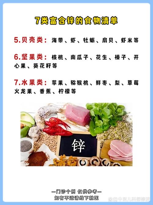 “锌”是脑力之源！建议常吃4道“高锌”菜，增强记忆，改善睡眠