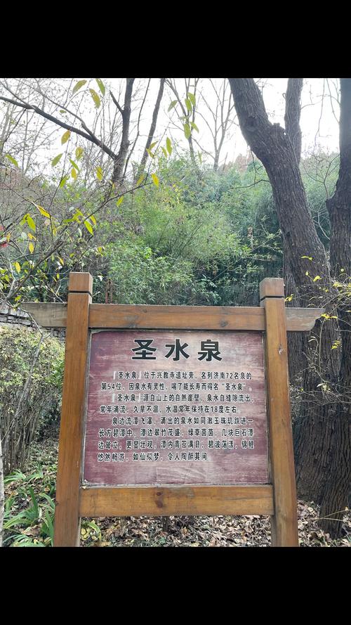 济南这个名泉，大多游客错过了！莫道脂甘能悦口，试将一饮胜天浆