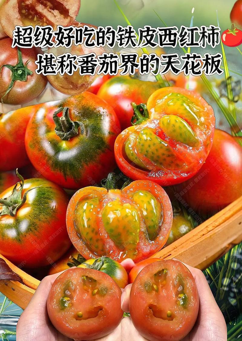 铁含量是西红柿20倍，春天随手一蒸，营养高，助睡眠，错过等一年
