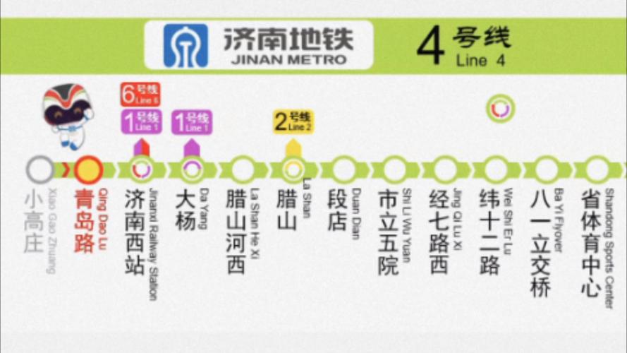 济南地铁4号线热滑调试，未来交通新希望！