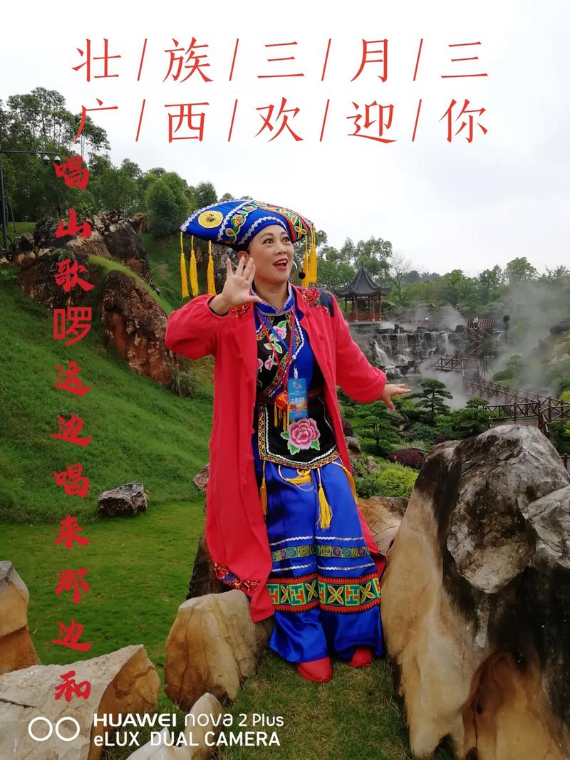 广西“三月三”我在猫儿山等你。焕新桂林show经典