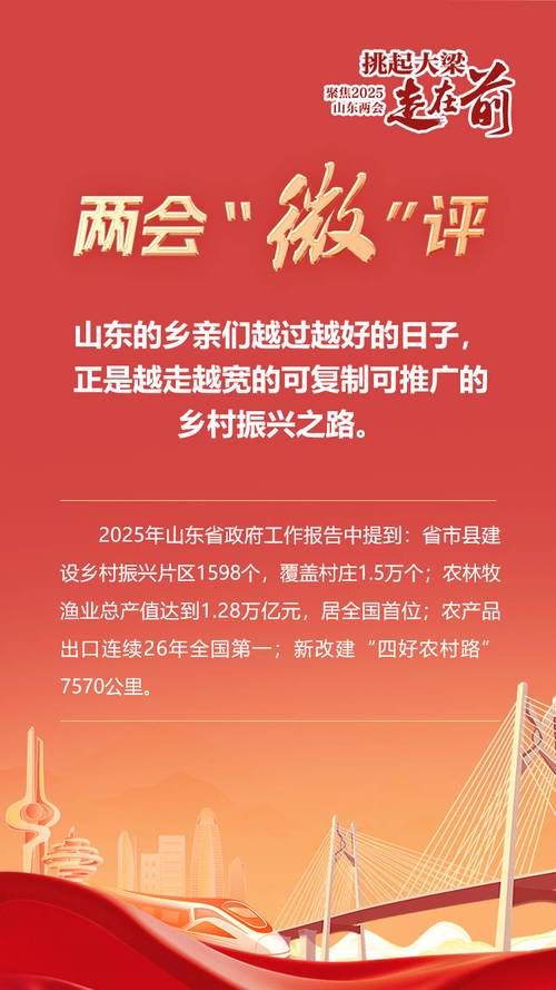 山东农村房屋新政落地！5大变化影响千万农民，3类人将受益