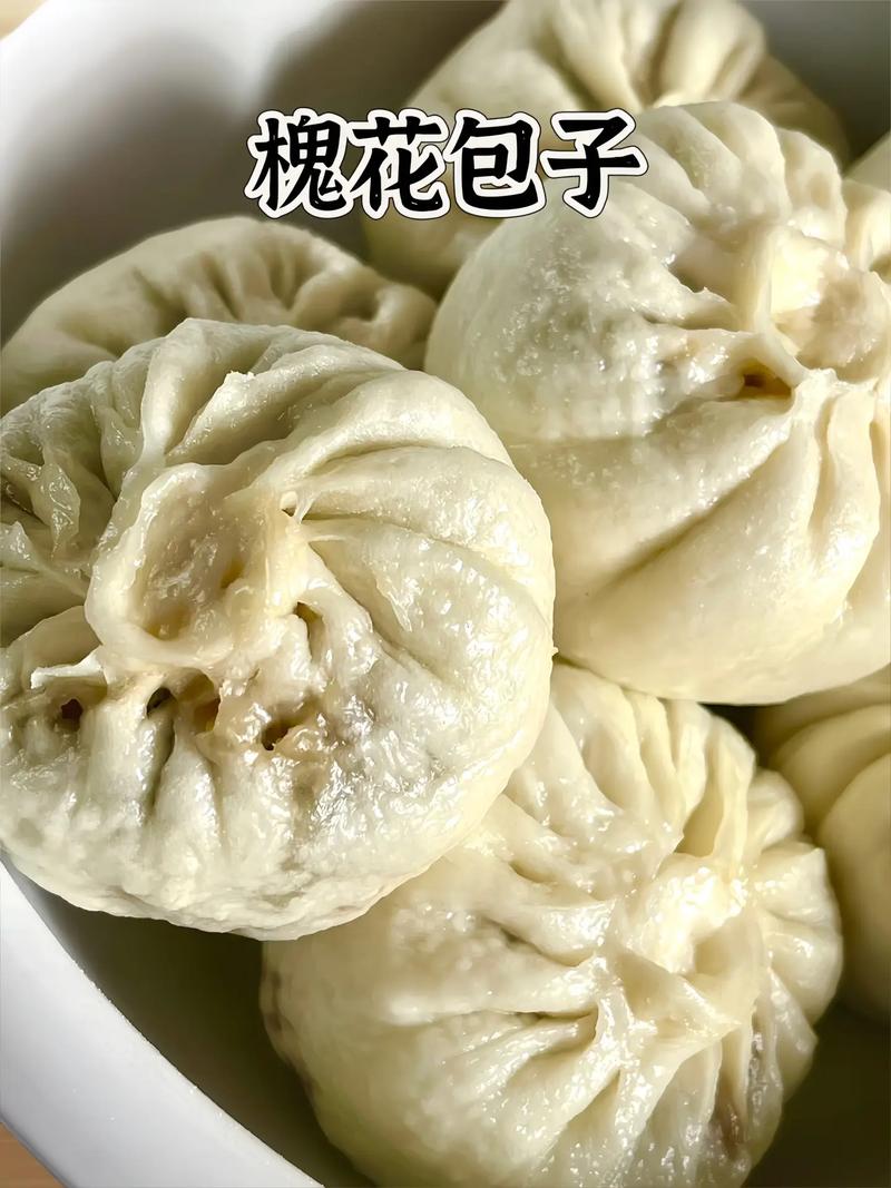 现在吃个包子真方便，网上都有现成的槐花粉丝味儿包子
