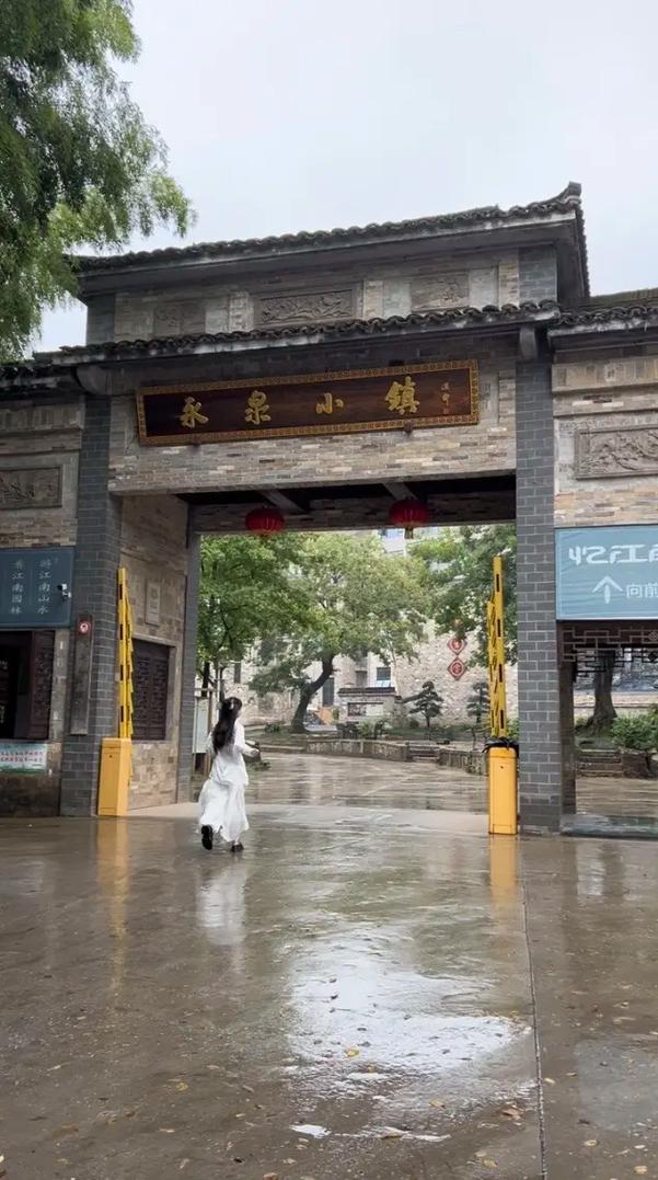 参观铜陵永泉小镇，人气旺，不过那里吃的面条量太少