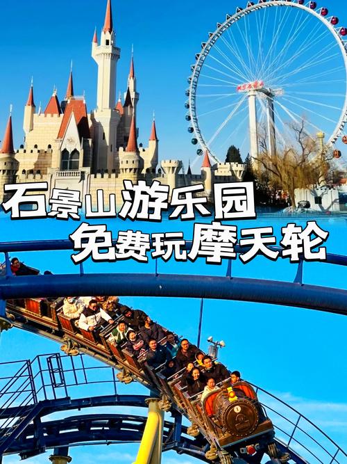 超人气摩天轮免费坐！大学生们专属的济南畅玩省钱攻略来啦