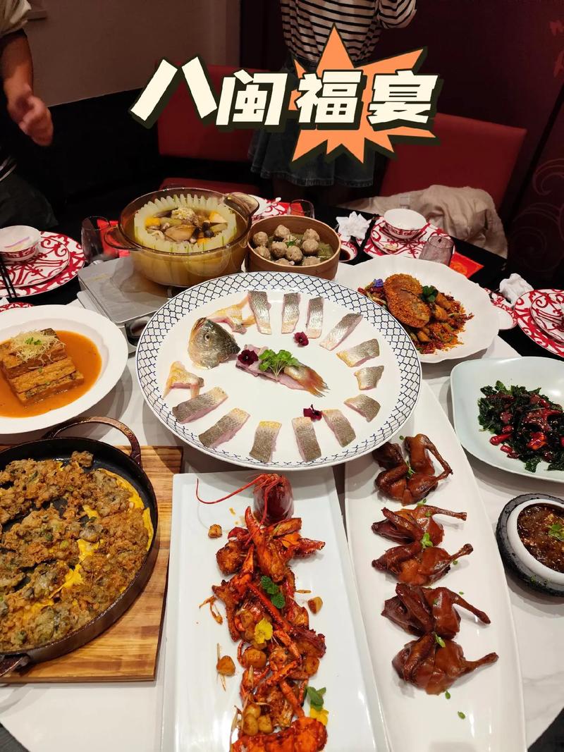 “福”地盛宴福韵满溢赴一场福建美食之约舌尖上的八闽风华