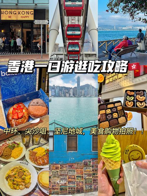 逛完香港巴塞尔，我们去吃什么？