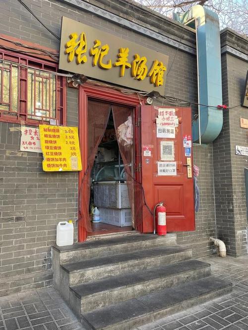 北京市十大必吃苍蝇馆子排名，就算排队也要去一次，收藏啦！