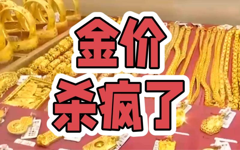 一觉醒来，黄金又爆了！