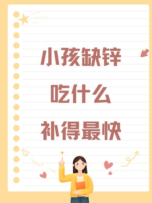 “锌”是聪明之根，建议多给孩子吃这4种高锌菜，有助大脑发育，增强记忆力，成绩越来越棒