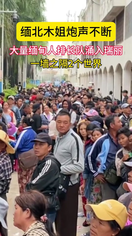 2025年3月30日 第17页