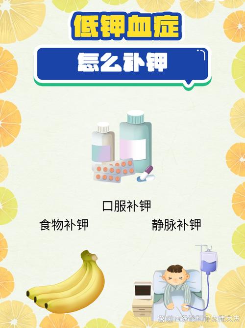 “春补钾，身不乏”春天多给孩子吃这四种“高钾菜”强壮有力，精神足，走路超带劲