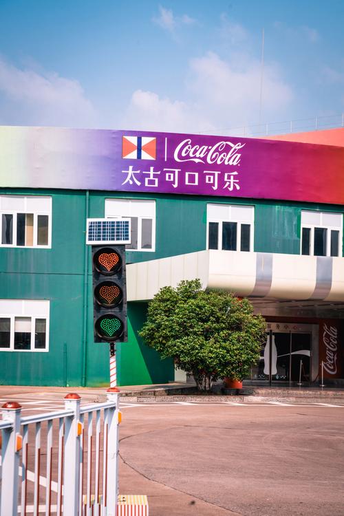 太古可口可乐在火炬大厦举行“三月三”欢乐团购会
