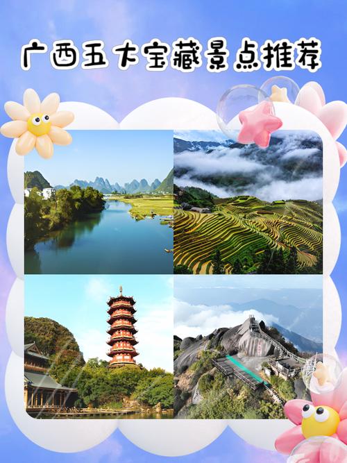 广西三月三百色宝藏玩法攻略来咯！这个春天，跨越山川