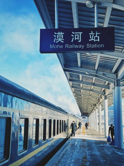 漠河坐火车去兰州，70小时8000里车程，途经齐齐哈尔吃烤肉