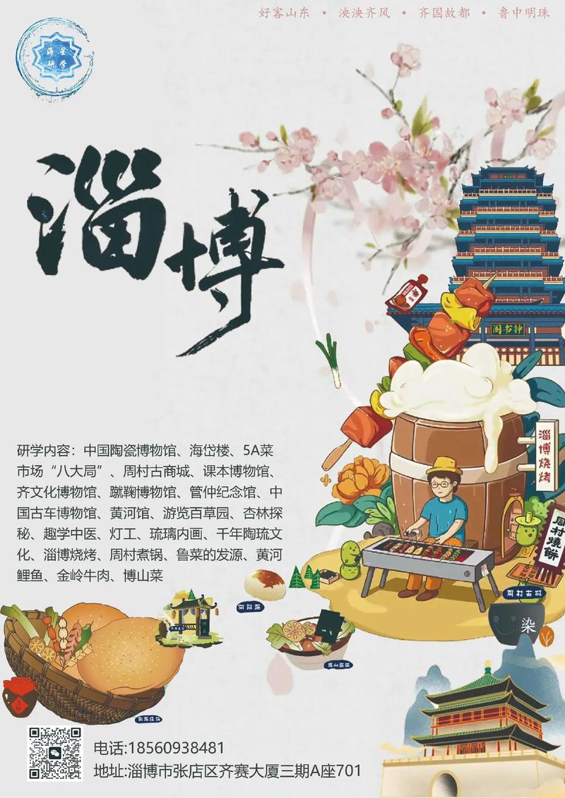 陶琉产业迎利好！山东将实施14项重点任务→