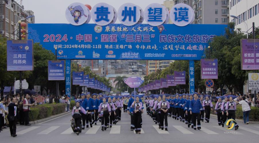 2025年3月30日 第11页
