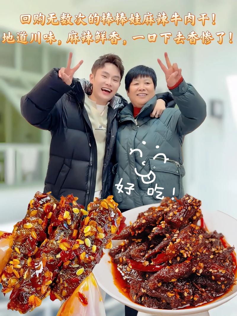 不愧是央视点名的下饭菜，香辣过瘾，复刻后家人吃了，都点赞