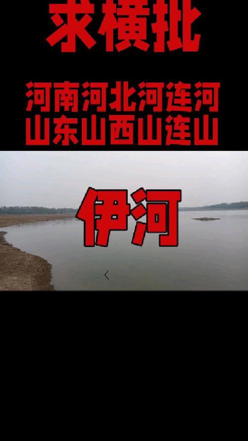2025年03月28日《好运山东》灿烂春光里 骑游母亲河