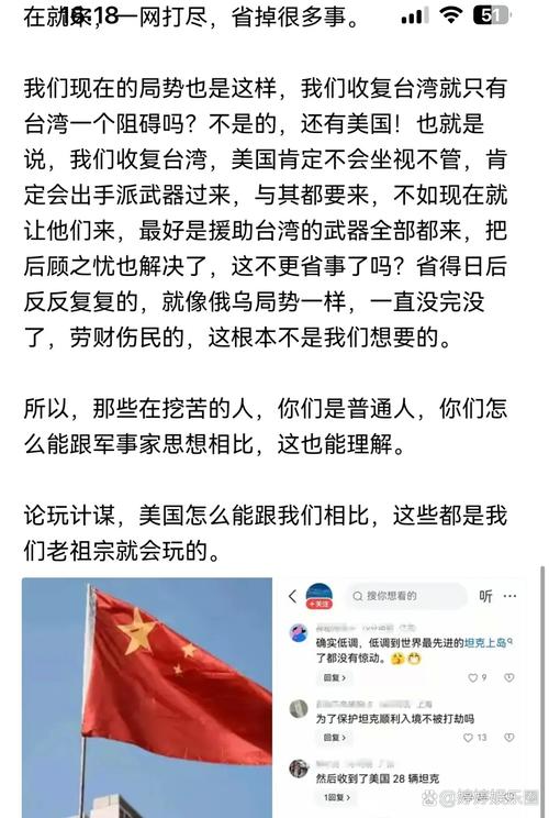 局面已远非美国可控：大陆话音刚落，台湾出现75名德高望重的勇士