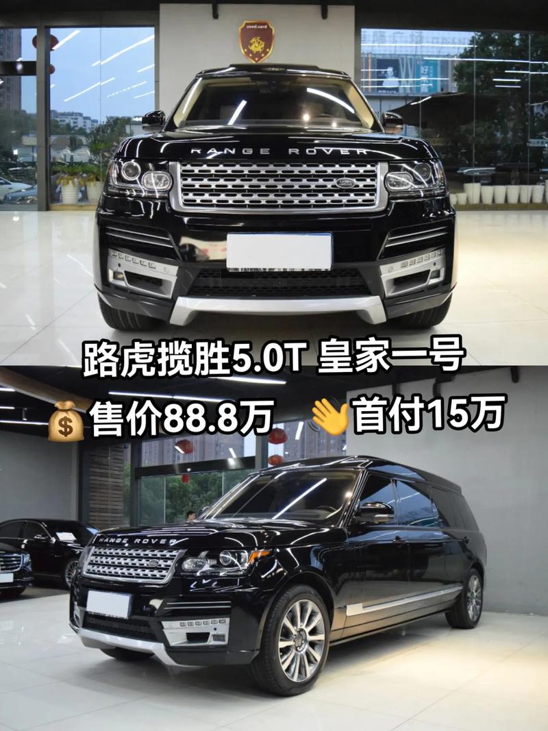 狂降22万！只卖16万元的路虎，刺痛了多少成功中年男人的心