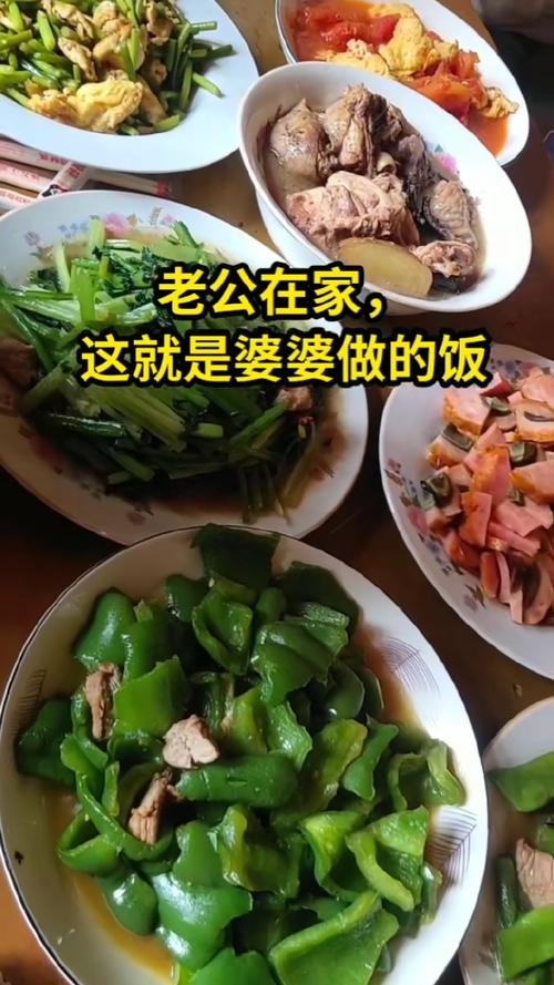 老婆随手做了一桌菜瞬间把老公的心给拴住了