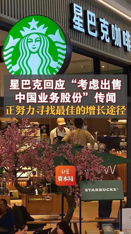 年赚25亿暴利！云南奶茶店逆袭星巴克，6440家门店背后的"钞能力"