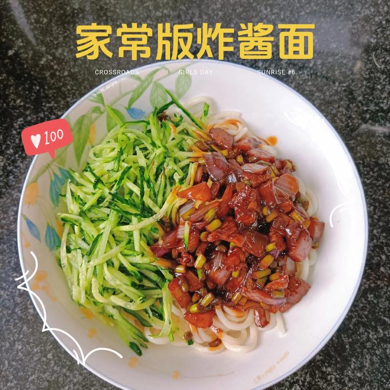炸酱面好不好吃，炸酱很关键，教你饭店不外传的做法，抽藏了
