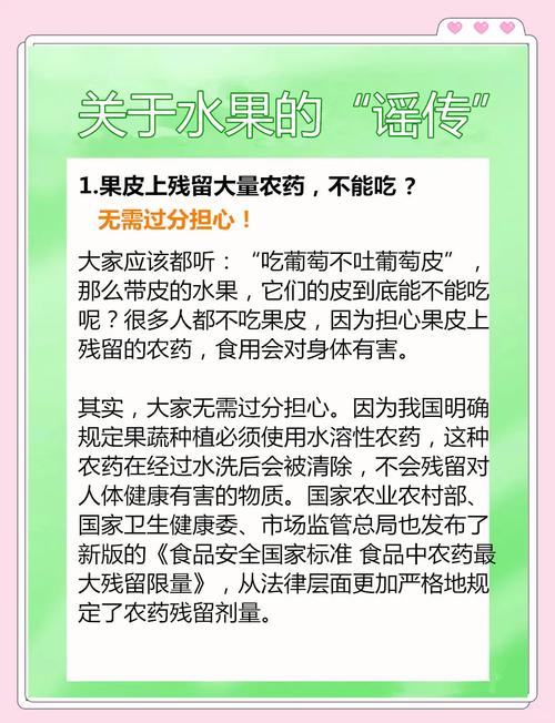 “水果骗局”登上热搜！这些水果界的“大忽悠”你买过吗？