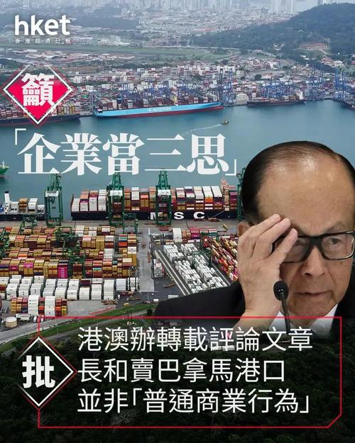 2025年3月30日 第6页