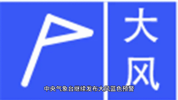 2025年3月30日 第5页