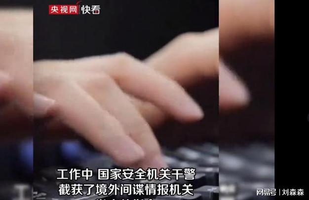 2025年3月30日 第4页