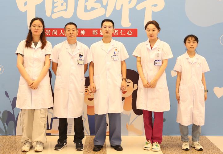 济南医科大学附院专家群像：医术、仁心与科研的交响