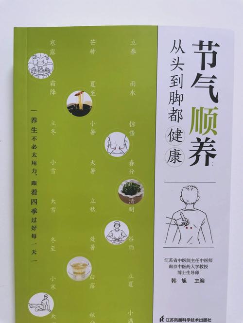 4月4日清明节，记得“吃3样，喝2汤”遵循时令，健康过春