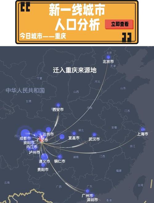 2025年3月 第19页