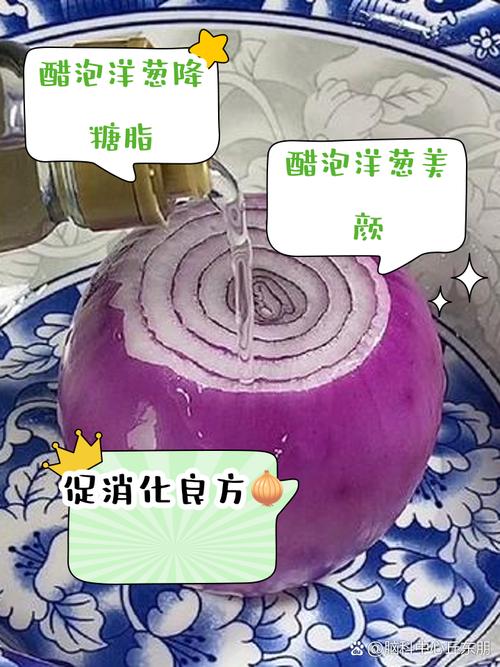 洋葱用白醋泡一泡，解决了很多家庭的困扰，简单易做，省钱又实用