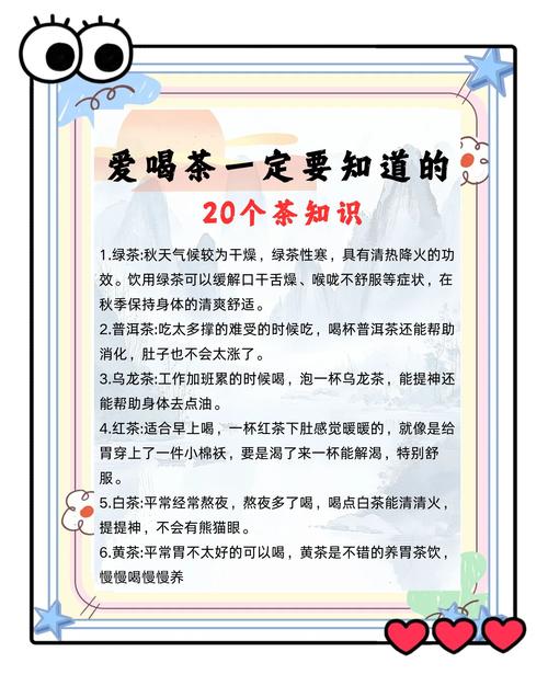 为什么要喝茶，这7张图带你了解茶进入身体之后