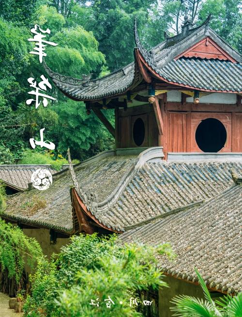 笔架连云，合江县名胜，纵览三江