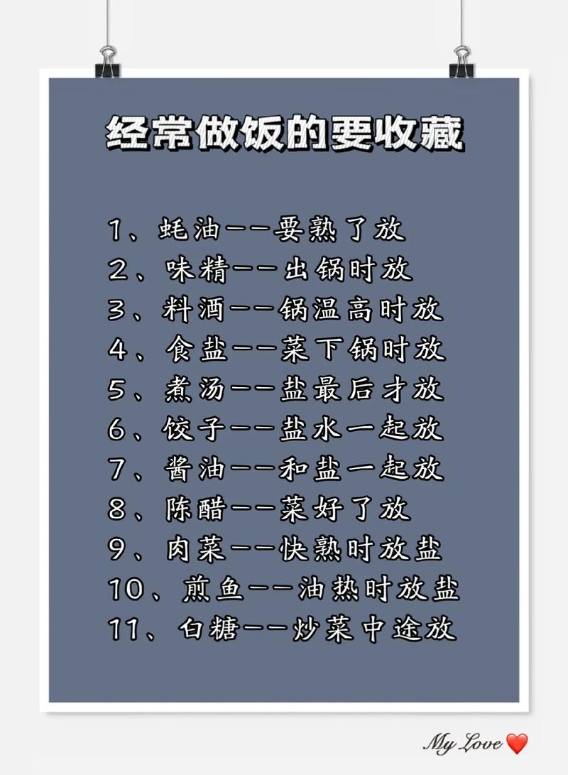 2025年3月 第14页