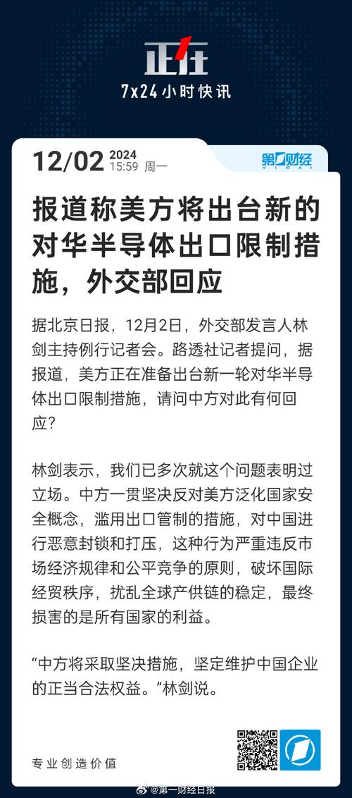 外交部回应“美防长涉华言论”