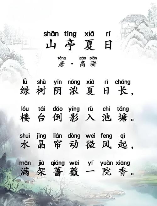 春风拂面，歌声嘹亮，古风亭台，美不胜收！