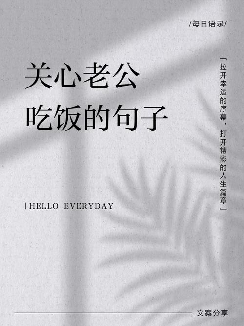 要想留住男人的心就得留住男人的胃最近老公夸我饭做的越来越好吃