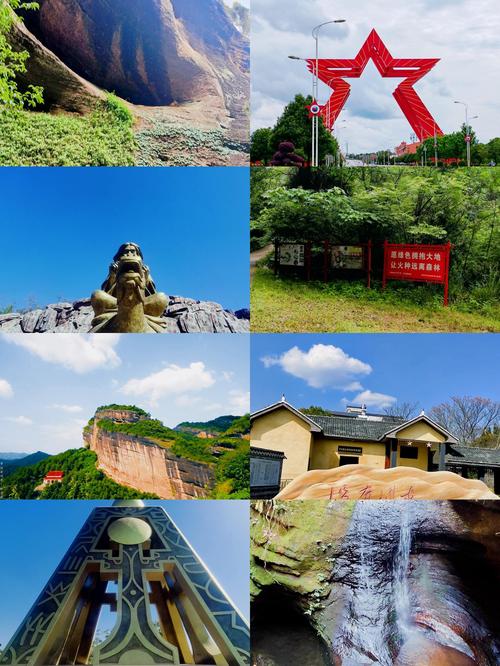 2025年3月 第12页