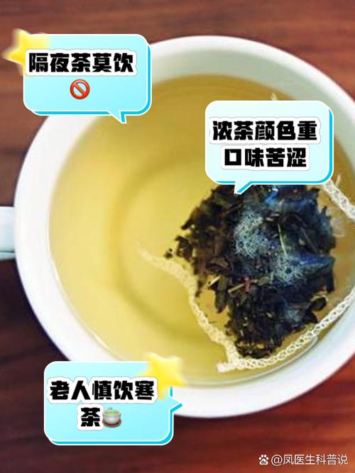 中老年人要少喝茶水？医生坦言：不想住进病房，这3种茶不要多喝