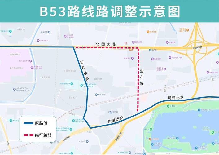 2025年3月 第11页